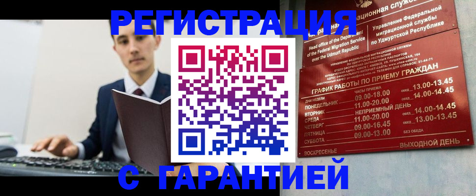 регистрация для школы в Корсакове