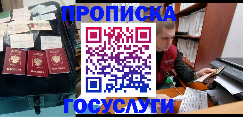 регистрация для школы в Корсакове